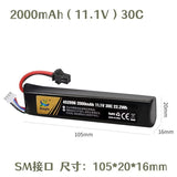 Athletic用 11.1V/2000mAhバッテリー