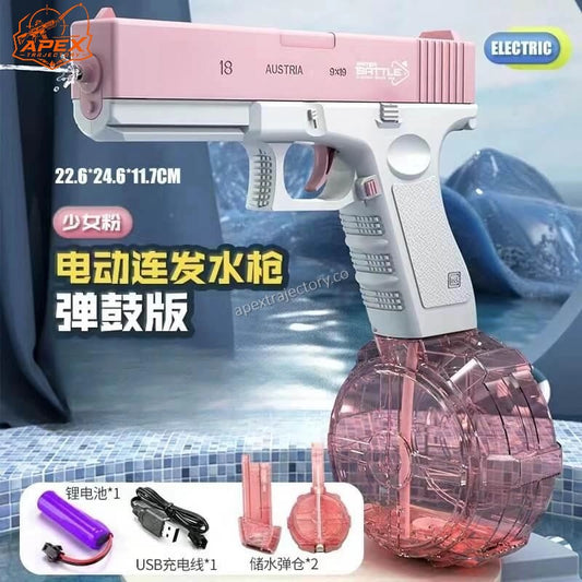 電動水鉄砲